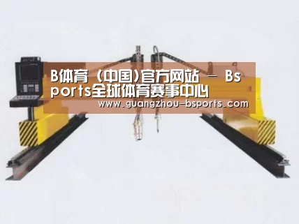 产品名称十八