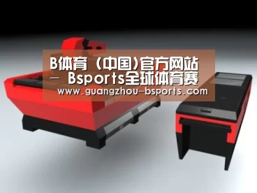 产品名称八