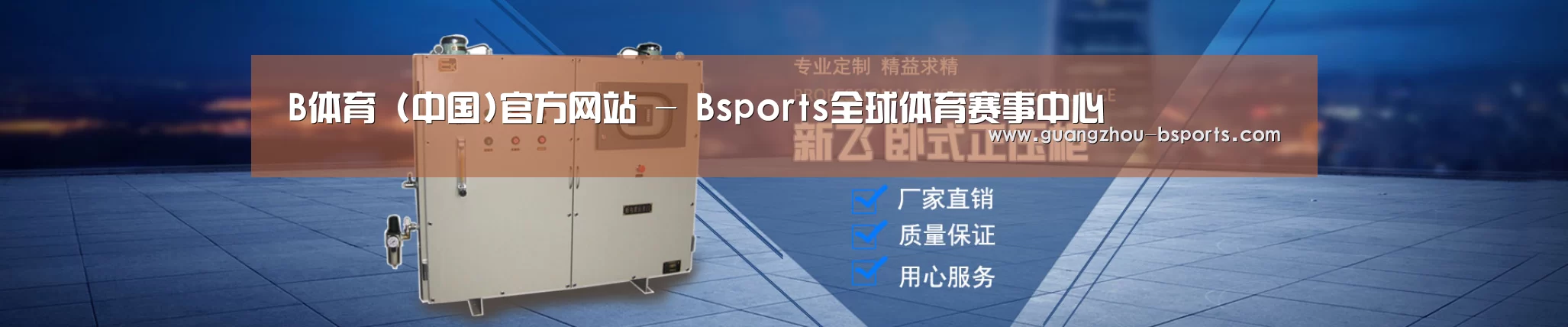 某某机械公司