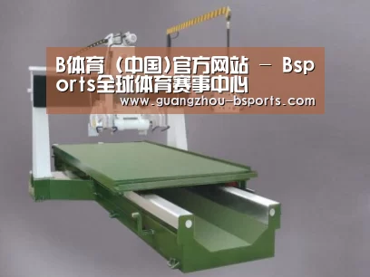 产品名称八